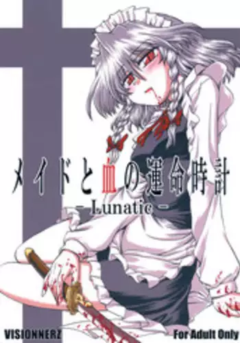 (SC41) [VISIONNERZ (Miyamoto Ryuuichi)] Maid to Chi no Unmei Tokei -Lunatic- (Touhou Project)