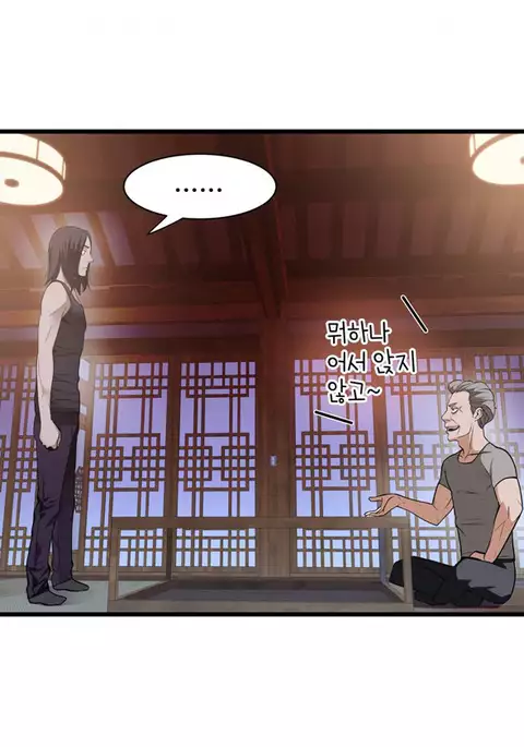 Tissue Thieves Ch.1-31