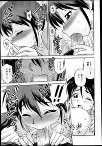 COMIC Megastore 2013-04