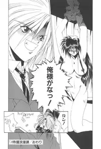 [Kusunomi Kazuma] Kanin Shoujo Tantei