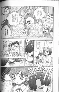 [Persona] Reijou Gangu (Slave Doll)