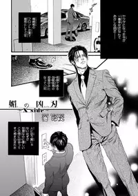 [Anthology] Pink Gold 5