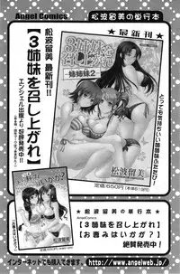 Action Pizazz 2014-01