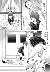 [Hatch] Scandalous Girl