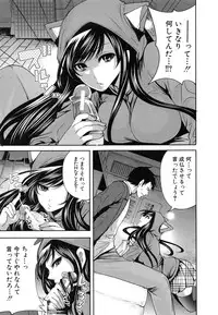 [Miyahara Ayumu] Koi Iro Otome