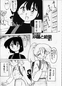 [Metal] Misty Moon Metropolis XII