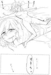 [Aimitsu] Wine-Red Orgasm