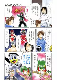 COMIC AUN 2006-04 Vol. 119