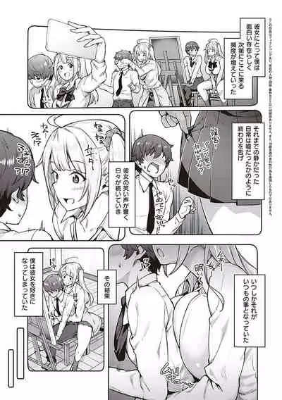 [Hiroya] Haruiro Kanojo [Digital]