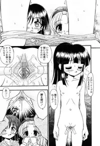 COMIC Momohime 2003-03