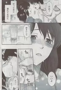 Monthly Vitaman 2009-08