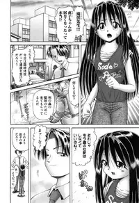 COMIC XO 2008-05 Vol. 24