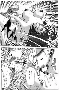 [Tamaki Nozomu] Gomenne Acchie [Gekan]