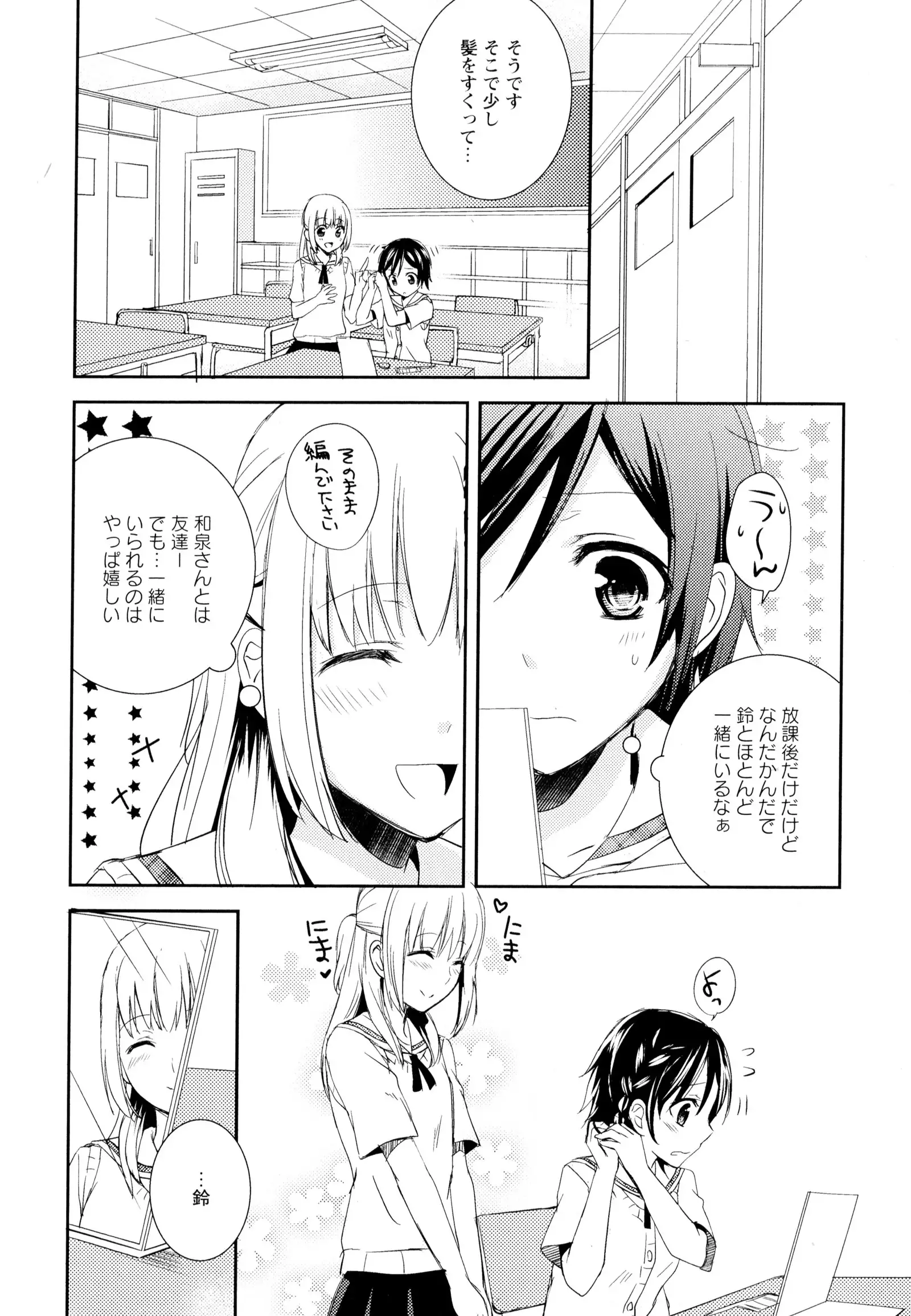 彩百合 Vol.5
