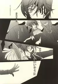 Zero Count (CODE GEASS: Lelouch of the Rebellion)