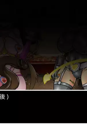 Hentai Shizuka No.08 Kinky cyclone