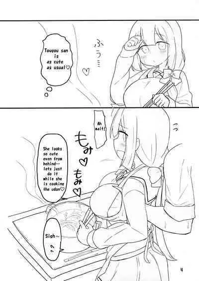 Tougou-san to Nakayoku Ecchi Hon