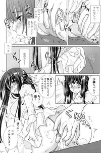 [Mori Marimo] Ijiwaru Kareshi (COMIC Penguin Club 2011-01)