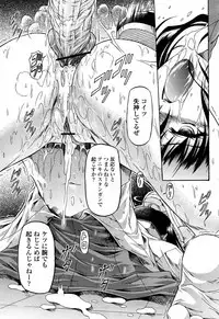 COMIC Momohime 2008-04