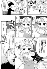 [Anthology] LoLiN Haruga Kitago