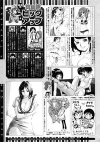 COMIC Megastore 2009-01