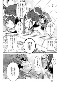 [Anthology] Henshin! 2