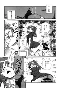 [Amano Youki] Mix Cake