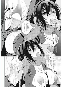 COMIC Penguin Celeb 2017-01 [Digital]