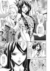 [Anthology] Erotic Swimwear Vol.1 [Digital]