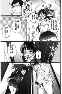 [Shiwasu no Okina] Enkou Oji-san [Chinese]