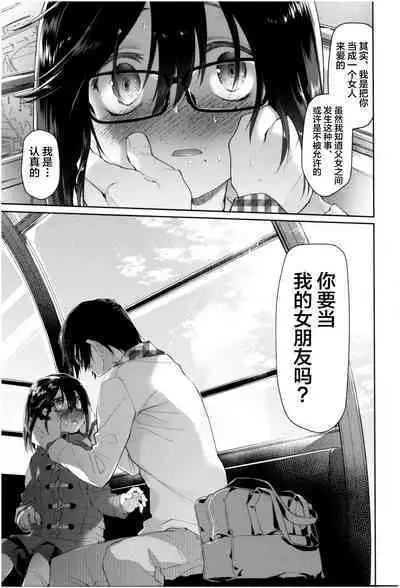 Girls on the Blue Film