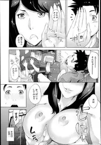 COMIC MILF 2014-08 Vol.19