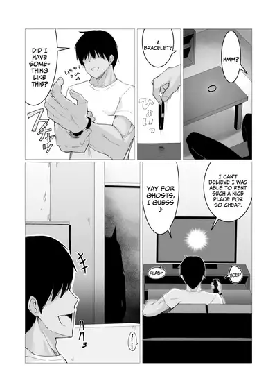 Hito ni Mienai Youkai nara Nani shite mo Gouhou! If She’s an Invisible Youkai, I Can Fuck Her All I Want, Right!