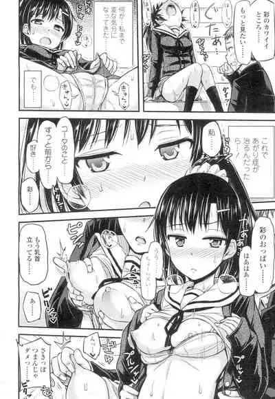 COMIC Koh Vol. 4 [Digital]