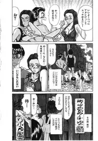 [Sano Takayoshi] Love Sniper