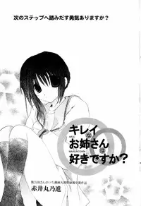 Manga Bangaichi 2006-09