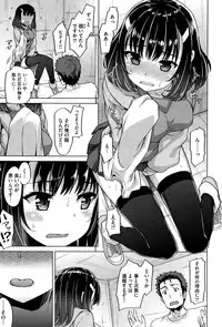 COMIC Shitsurakuten 2015-02