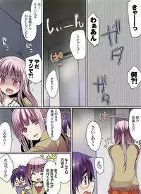 [Mameko] Motto Ikenai Mansion no Ura Jijou 01-10 [Digital]