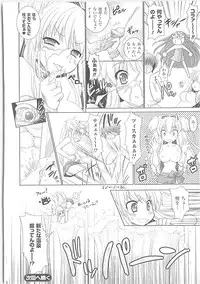 [Rusty Soul, Alto Seneka] Brandish 3