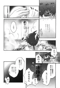 [Sakaki Shiori] Kakete Okashi Te Omou Mama