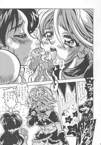 (C66) [Reimei Kikaku (Kusunoki Hyougo)] Kuroshiro Soushi (Futari wa Precure)