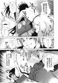 COMIC Megastore 2005-06