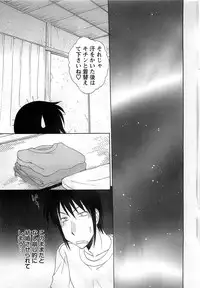 Action Pizazz DX 2008-10