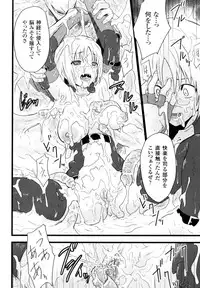 [Doi Sakazaki] High Tension