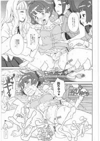 (C80) [GADGET (A-10)] GIRLIE Junbigou 2011 Natsu (Various)