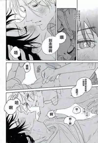 warukunaihi｜不坏的日子