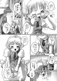 COMIC RiN 2005-02 Vol. 2