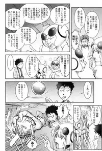 COMIC Penguin Club 2009-04 Vol. 272