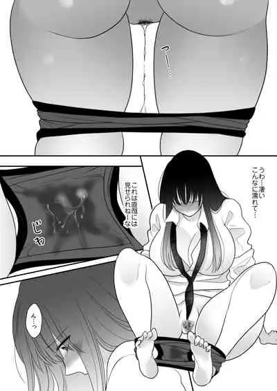 Oshaburi Dakeja Monotarinai.