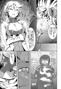 COMIC Anthurium 002 2013-06